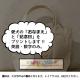 名入れ　オリジナルデザイン　シバ犬/柴犬/秋田犬　ミニサイズ　お散歩トートバッグT1008