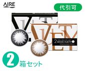 2Weekӥ塼ƥUV 2Ȣåȡ3ʬ
