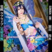 ץ ر ʸ ߥ  ƥߥ ߥߥ ץ  ֡ å ƻ 塼 cosplay ѡƥ ٥ hol261