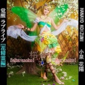 ץ ر ʸ ߥ  ƥߥ ߥߥ ץ  ֡ å ƻ 塼 cosplay ѡƥ ٥ hol268