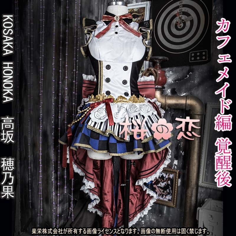 コスプレ 学園祭 文化祭 コミケ  夏コミケ 冬コミケ コスプレ衣装 靴 ブーツ ウィッグ 道具 コスチューム cosplay パーティー イベント hol75