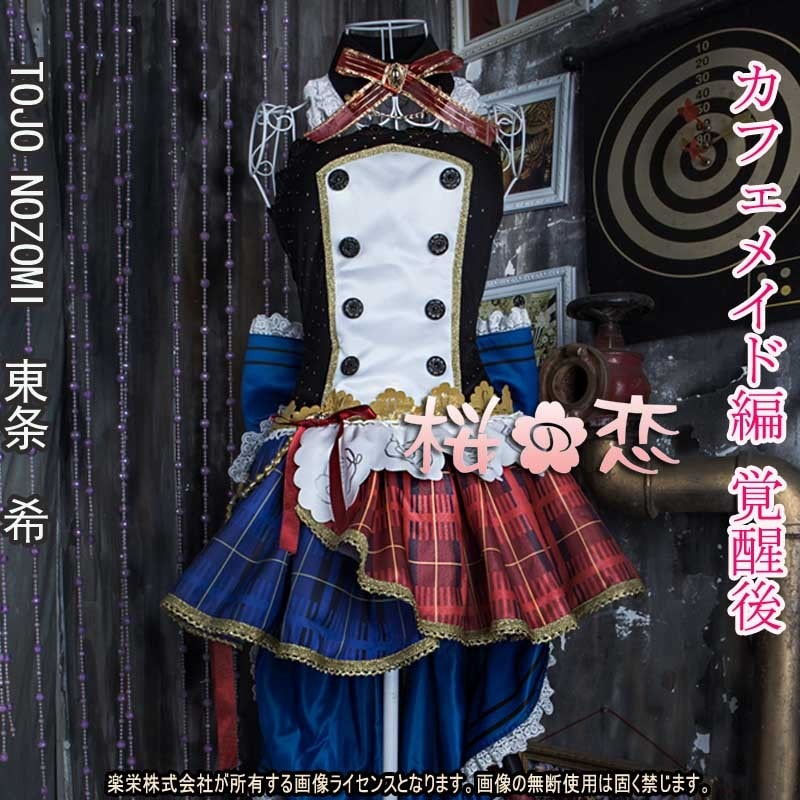 コスプレ 学園祭 文化祭 コミケ  夏コミケ 冬コミケ コスプレ衣装 靴 ブーツ ウィッグ 道具 コスチューム cosplay パーティー イベント hol76