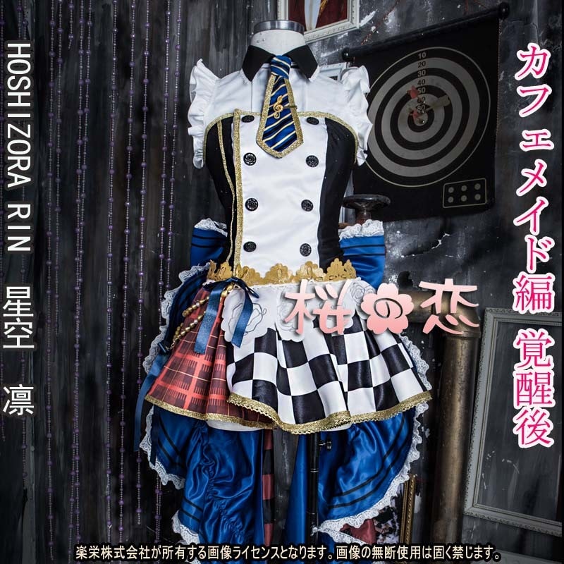 コスプレ 学園祭 文化祭 コミケ  夏コミケ 冬コミケ コスプレ衣装 靴 ブーツ ウィッグ 道具 コスチューム cosplay パーティー イベント hol77