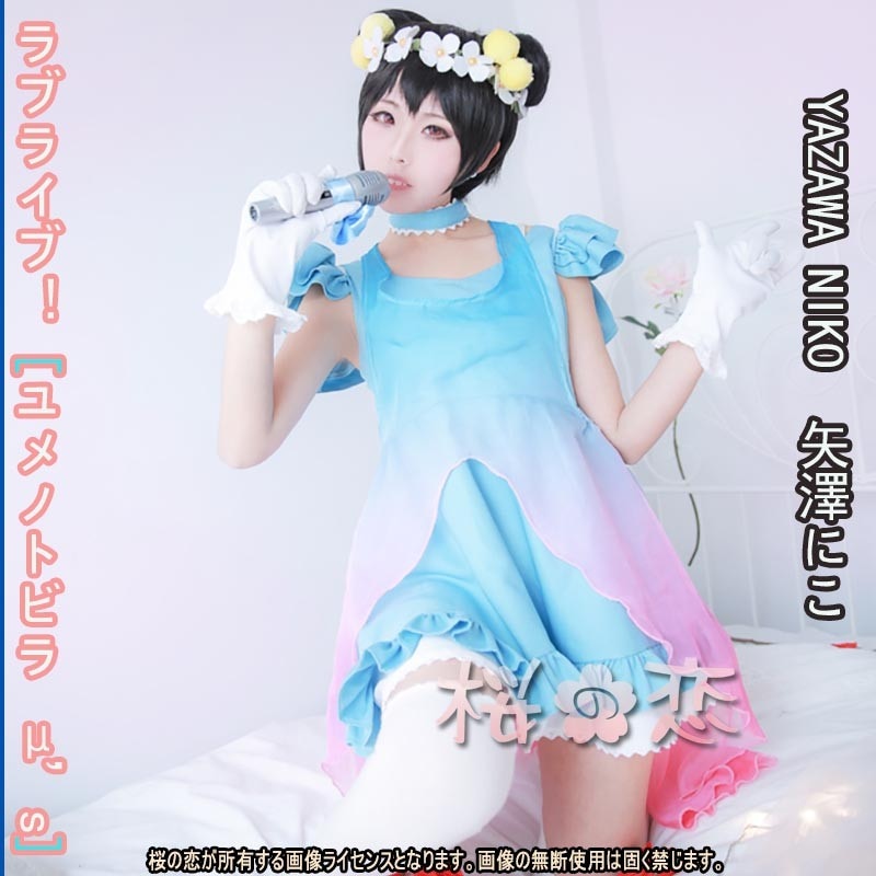 コスプレ 学園祭 文化祭 コミケ 夏コミケ 冬コミケ コスプレ衣装 靴 ブーツ ウィッグ 道具 コスチューム cosplay パーティー イベント uw133