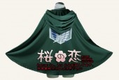 コスプレ衣装 進撃の巨人 風 エレン マント 2013調査兵団　エレン/ミカサ/アルミン/リヴァイ/エルヴィン・スミス/コスプレ/コスチューム/hwj05|商品名五十音順(さ)|コスプレ衣装