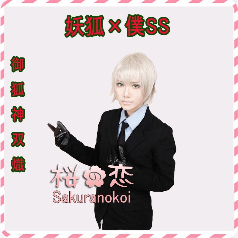 コスプレ 学園祭 文化祭 コミケ  夏コミケ 冬コミケ コスプレ衣装 靴 ブーツ ウィッグ 道具 コスチューム cosplay パーティー イベント yw0066