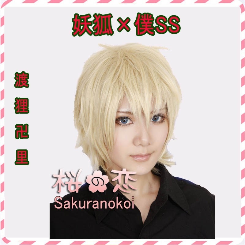コスプレ 学園祭 文化祭 コミケ  夏コミケ 冬コミケ コスプレ衣装 靴 ブーツ ウィッグ 道具 コスチューム cosplay パーティー イベント yw0069