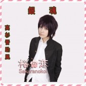 ץ ر ʸ ߥ  ƥߥ ߥߥ ץ  ֡ å ƻ 塼 cosplay ѡƥ ٥ yw0076