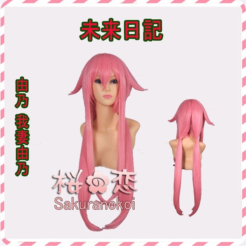 コスプレ 学園祭 文化祭 コミケ  夏コミケ 冬コミケ コスプレ衣装 靴 ブーツ ウィッグ 道具 コスチューム cosplay パーティー イベント yw0137