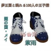 �����ץ� �ر�� ʸ���� ���ߥ�  �ƥ��ߥ� �ߥ��ߥ� �����ץ���� �� �֡��� �����å� ƻ�� �������塼�� cosplay �ѡ��ƥ��� ���٥�� cz206