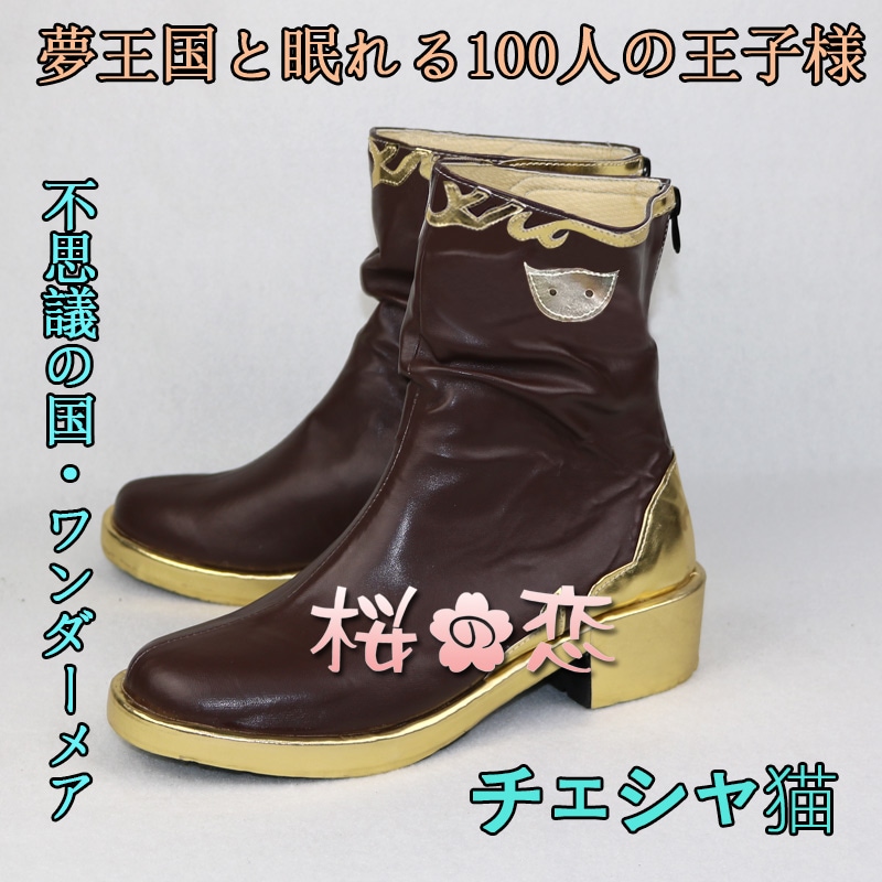 コスプレ 学園祭 文化祭 コミケ 夏コミケ 冬コミケ コスプレ衣装 靴 ブーツ ウィッグ 道具 コスチューム cosplay パーティー イベント cz212