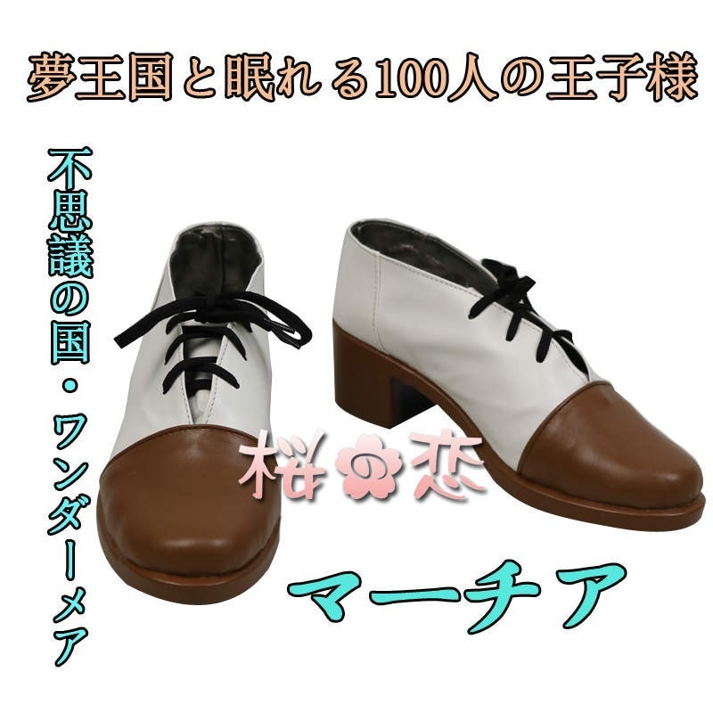 コスプレ 学園祭 文化祭 コミケ 夏コミケ 冬コミケ コスプレ衣装 靴 ブーツ ウィッグ 道具 コスチューム cosplay パーティー イベント cz213