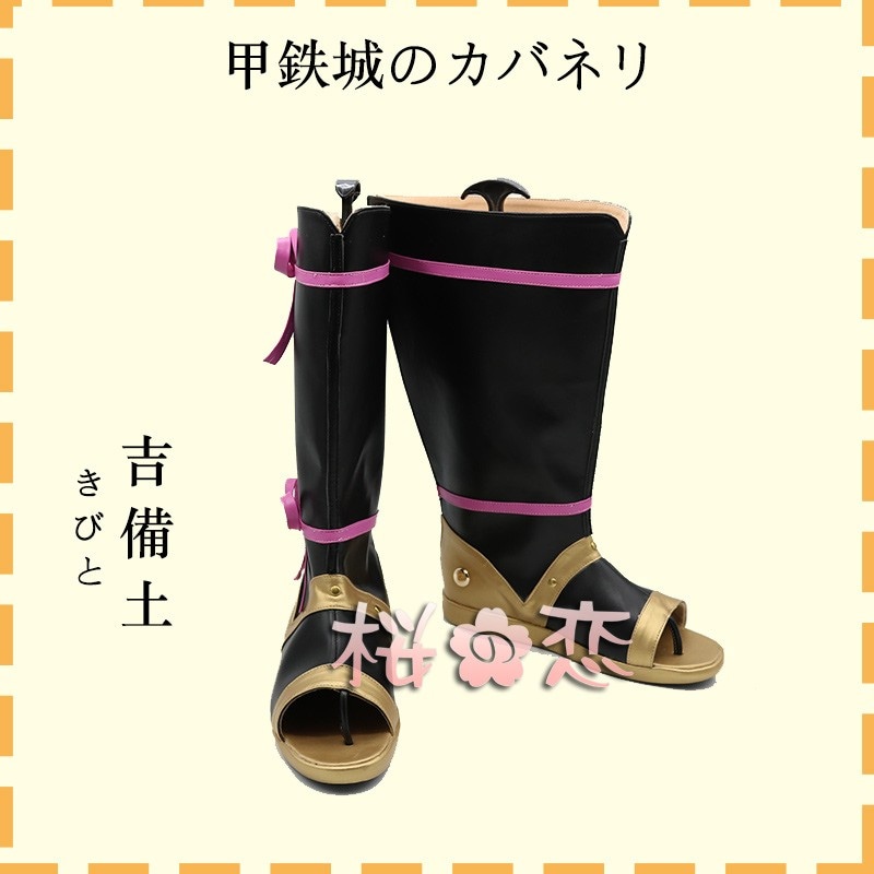 コスプレ 学園祭 文化祭 コミケ 夏コミケ 冬コミケ コスプレ衣装 靴 ブーツ ウィッグ 道具 コスチューム cosplay パーティー イベント cz220