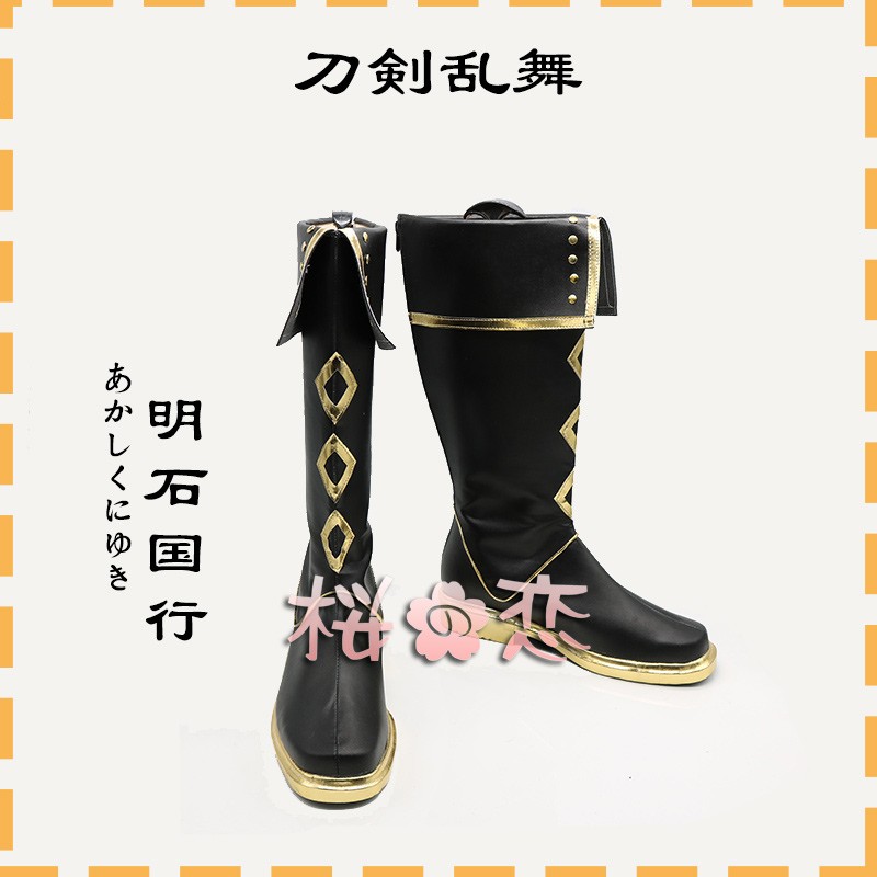 コスプレ 学園祭 文化祭 コミケ 夏コミケ 冬コミケ コスプレ衣装 靴 ブーツ ウィッグ 道具 コスチューム cosplay パーティー イベント cz223