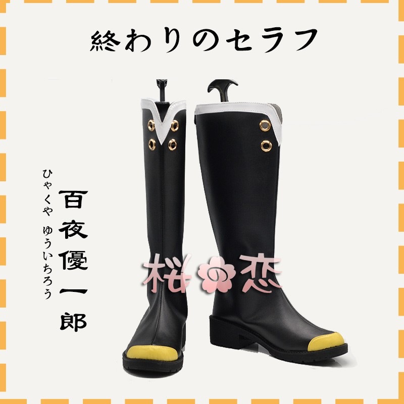 コスプレ 学園祭 文化祭 コミケ 夏コミケ 冬コミケ コスプレ衣装 靴 ブーツ ウィッグ 道具 コスチューム cosplay パーティー イベント cz225