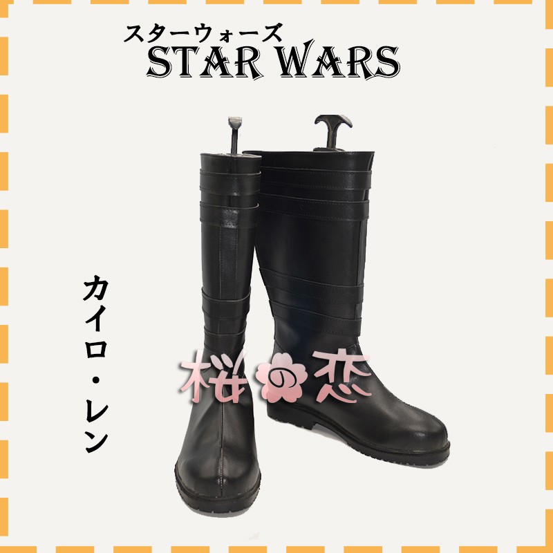 コスプレ 学園祭 文化祭 コミケ 夏コミケ 冬コミケ コスプレ衣装 靴 ブーツ ウィッグ 道具 コスチューム cosplay パーティー イベント cz227