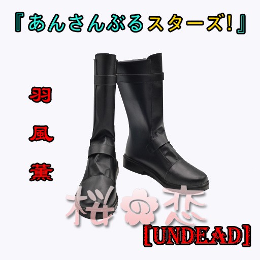 コスプレ 学園祭 文化祭 コミケ 夏コミケ 冬コミケ コスプレ衣装 靴 ブーツ ウィッグ 道具 コスチューム cosplay パーティー イベント cz0192
