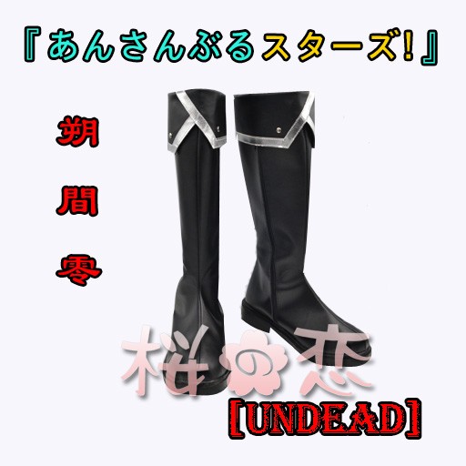 コスプレ 学園祭 文化祭 コミケ 夏コミケ 冬コミケ コスプレ衣装 靴 ブーツ ウィッグ 道具 コスチューム cosplay パーティー イベント cz0196