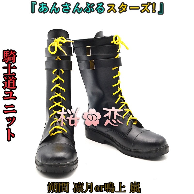 コスプレ 学園祭 文化祭 コミケ 夏コミケ 冬コミケ コスプレ衣装 靴 ブーツ ウィッグ 道具 コスチューム cosplay パーティー イベント cz201
