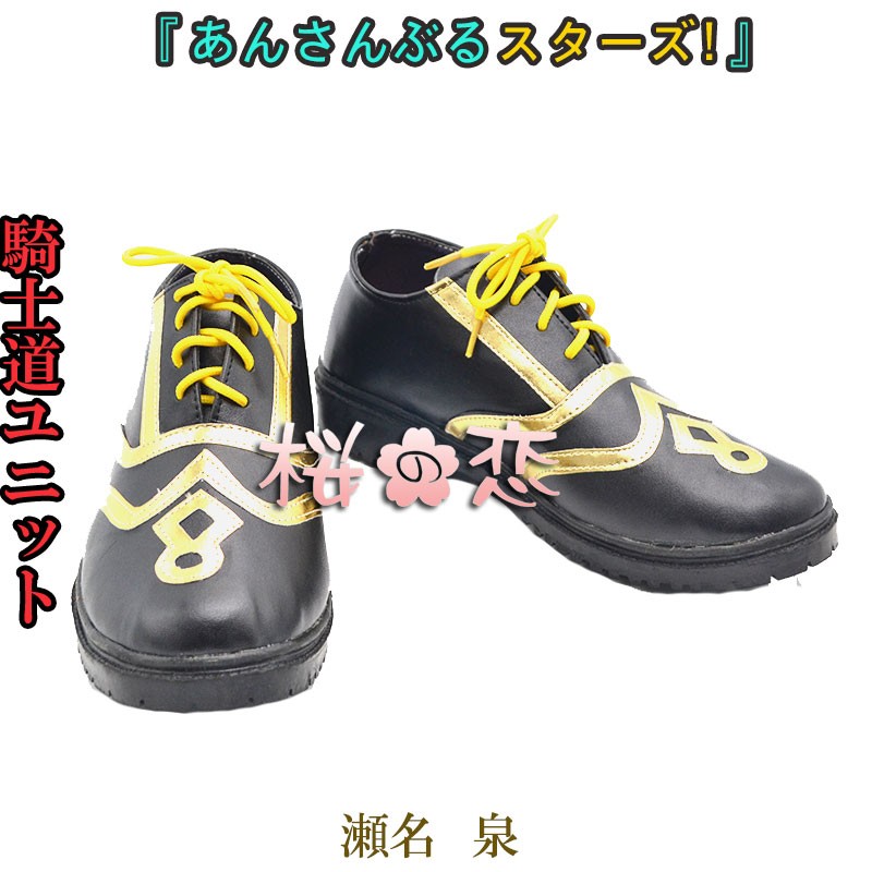 コスプレ 学園祭 文化祭 コミケ 夏コミケ 冬コミケ コスプレ衣装 靴 ブーツ ウィッグ 道具 コスチューム cosplay パーティー イベント cz202