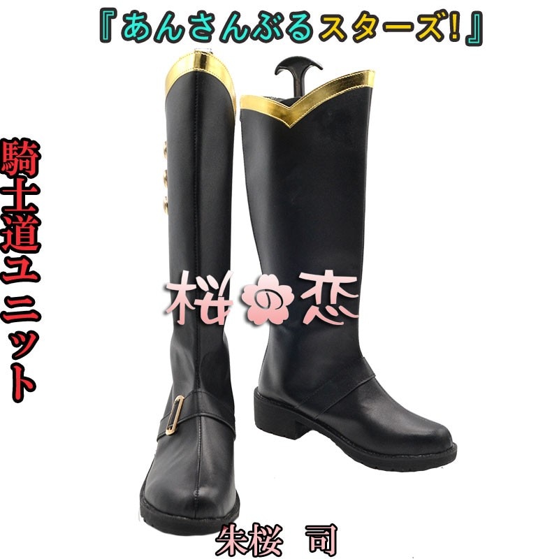 コスプレ 学園祭 文化祭 コミケ 夏コミケ 冬コミケ コスプレ衣装 靴 ブーツ ウィッグ 道具 コスチューム cosplay パーティー イベント cz203