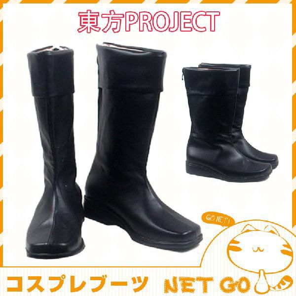 コスプレ 学園祭 文化祭 コミケ 夏コミケ 冬コミケ コスプレ衣装 靴 ブーツ ウィッグ 道具 コスチューム cosplay パーティー イベント x073