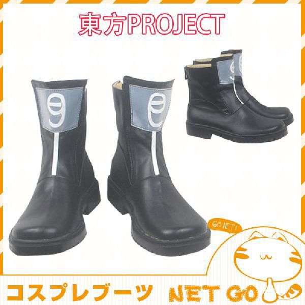 コスプレ 学園祭 文化祭 コミケ 夏コミケ 冬コミケ コスプレ衣装 靴 ブーツ ウィッグ 道具 コスチューム cosplay パーティー イベント x074