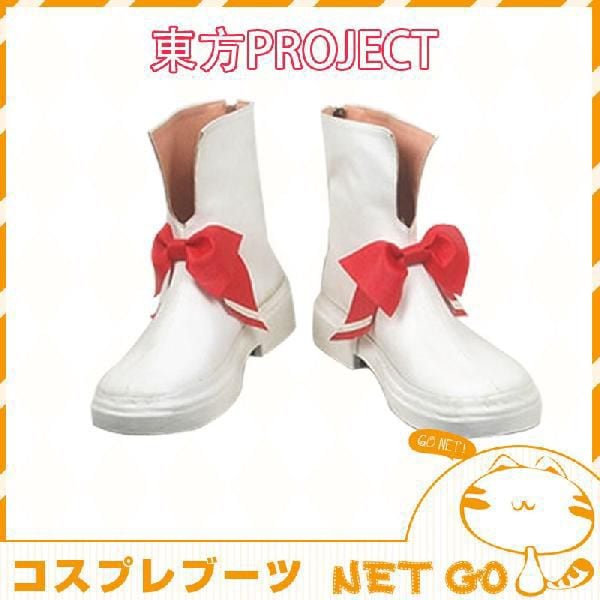 コスプレ 学園祭 文化祭 コミケ 夏コミケ 冬コミケ コスプレ衣装 靴 ブーツ ウィッグ 道具 コスチューム cosplay パーティー イベント x075