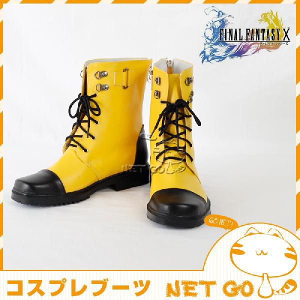 コスプレ 学園祭 文化祭 コミケ  夏コミケ 冬コミケ コスプレ衣装 靴 ブーツ ウィッグ 道具 コスチューム cosplay パーティー イベント x003
