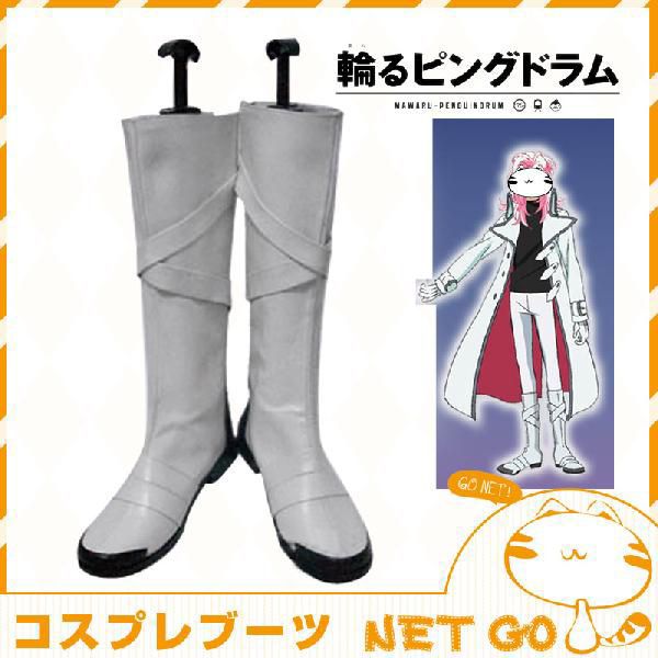 コスプレ 学園祭 文化祭 コミケ 夏コミケ 冬コミケ コスプレ衣装 靴 ブーツ ウィッグ 道具 コスチューム cosplay パーティー イベント x065