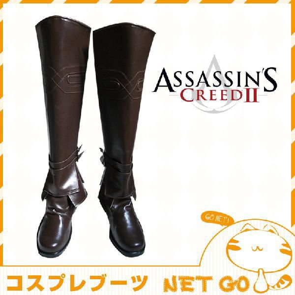 コスプレ 学園祭 文化祭 コミケ  夏コミケ 冬コミケ コスプレ衣装 靴 ブーツ ウィッグ 道具 コスチューム cosplay パーティー イベント x085