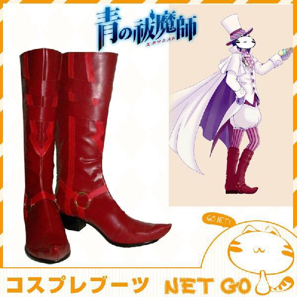 コスプレ 学園祭 文化祭 コミケ  夏コミケ 冬コミケ コスプレ衣装 靴 ブーツ ウィッグ 道具 コスチューム cosplay パーティー イベント x100