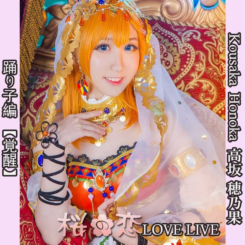 コスプレ 学園祭 文化祭 コミケ  夏コミケ 冬コミケ コスプレ衣装 靴 ブーツ ウィッグ 道具 コスチューム cosplay パーティー イベント hol285