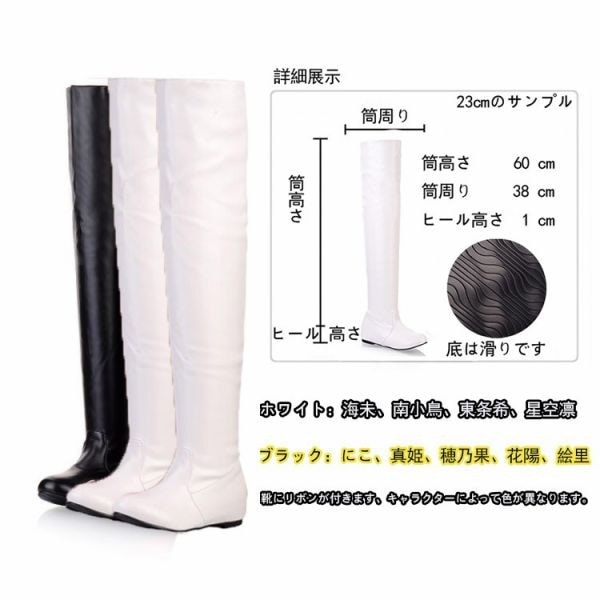 コスプレ 学園祭 文化祭 コミケ  夏コミケ 冬コミケ コスプレ衣装 靴 ブーツ ウィッグ 道具 コスチューム cosplay パーティー イベント ckk001-9kutu
