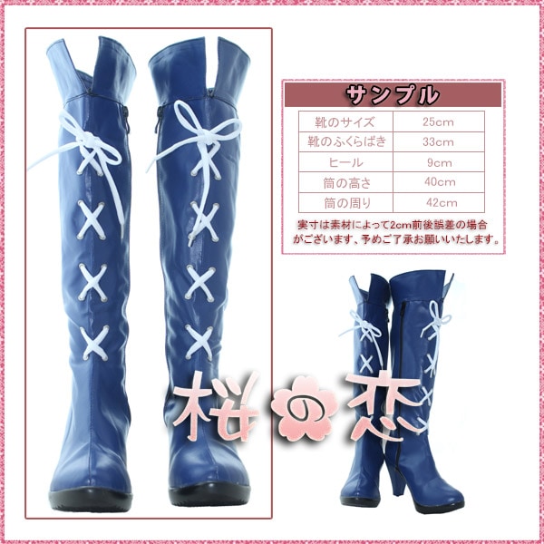 コスプレ 学園祭 文化祭 コミケ 夏コミケ 冬コミケ コスプレ衣装 靴 ブーツ ウィッグ 道具 コスチューム cosplay パーティー イベント tnm09kutu