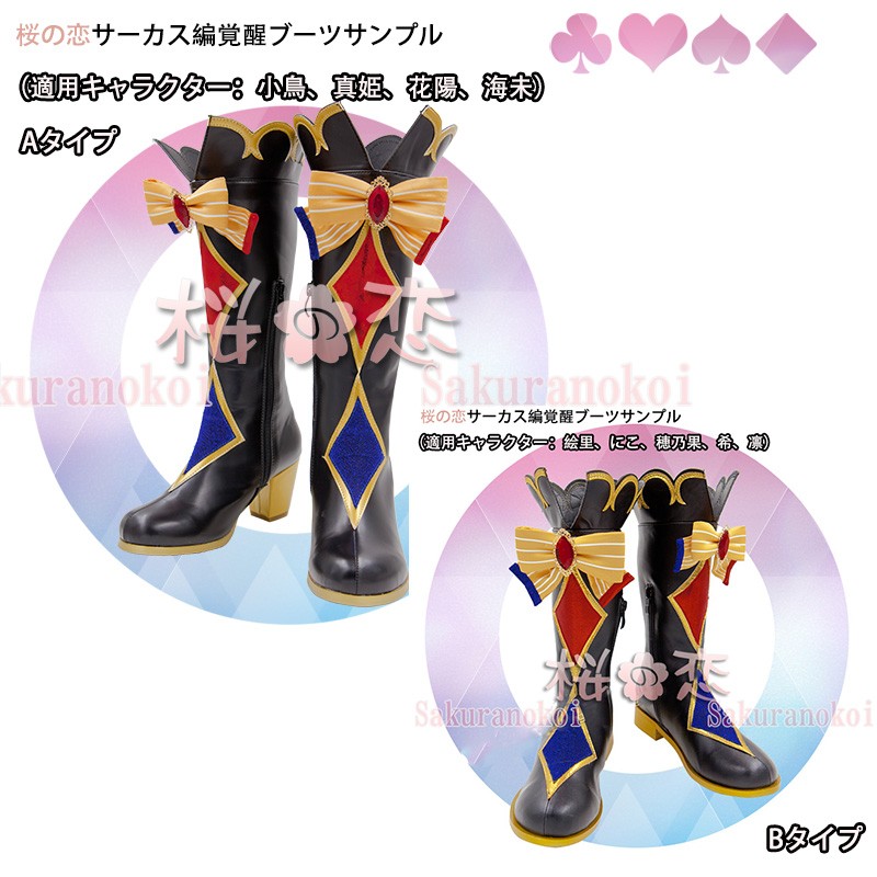 コスプレ 学園祭 文化祭 コミケ  夏コミケ 冬コミケ コスプレ衣装 靴 ブーツ ウィッグ 道具 コスチューム cosplay パーティー イベント hol251-9kutu