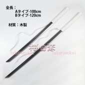 �����ץ� �ر�� ʸ���� ���ߥ�  �ƥ��ߥ� �ߥ��ߥ� �����ץ���� �� �֡��� �����å� ƻ�� �������塼�� cosplay �ѡ��ƥ��� ���٥�� dj006