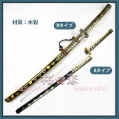 �����ץ� �ر�� ʸ���� ���ߥ�  �ƥ��ߥ� �ߥ��ߥ� �����ץ���� �� �֡��� �����å� ƻ�� �������塼�� cosplay �ѡ��ƥ��� ���٥�� dj045