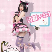 �����ץ� �ر�� ʸ���� ���ߥ�  �ƥ��ߥ� �ߥ��ߥ� �����ץ���� �� �֡��� �����å� ƻ�� �������塼�� cosplay �ѡ��ƥ��� ���٥�� mm2003