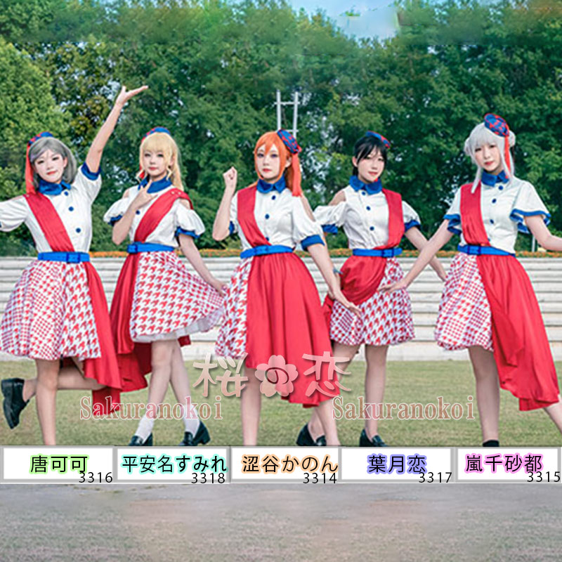 コスプレ 学園祭 文化祭 コミケ 夏コミケ 冬コミケ コスプレ衣装 靴 ブーツ ウィッグ 道具 コスチューム cosplay パーティー イベント y3314