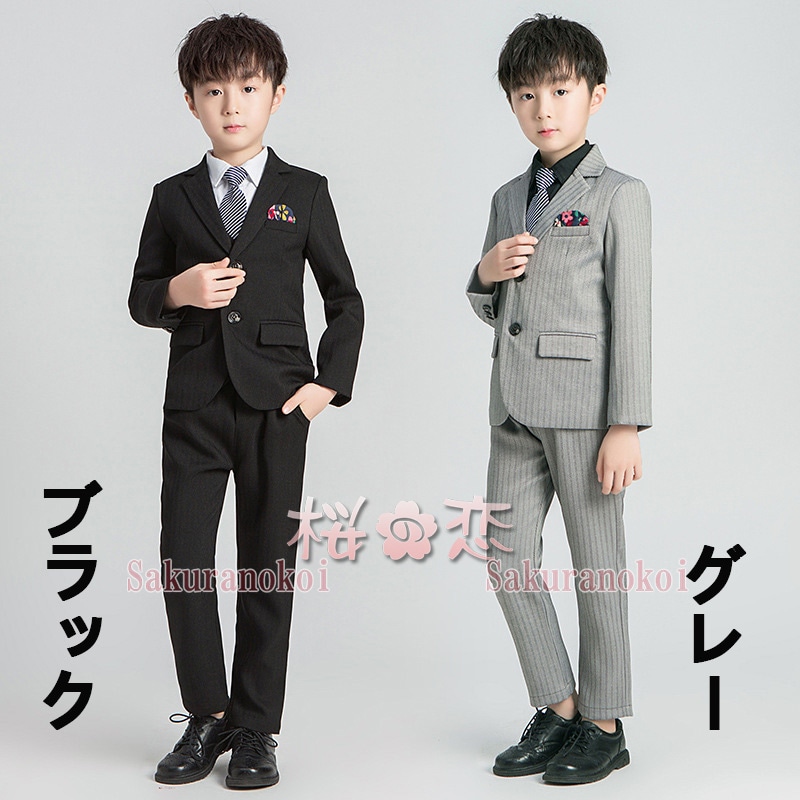 入学式スーツ フォーマルスーツ 男の子 キッズ 子供 ジュニア