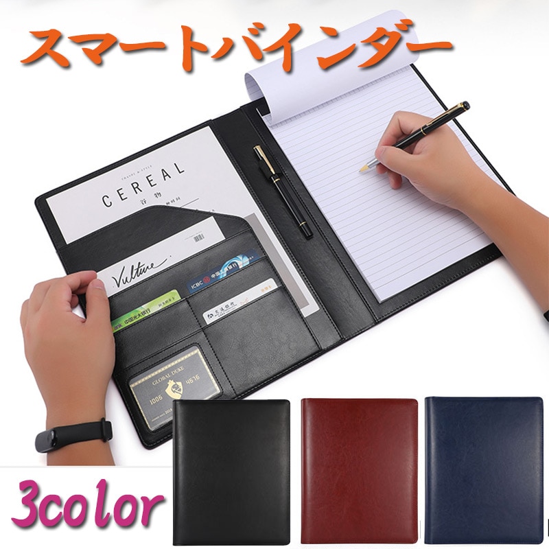 バインダー A4 クリップボード 高級感 ファイル 二つ折り 多機能