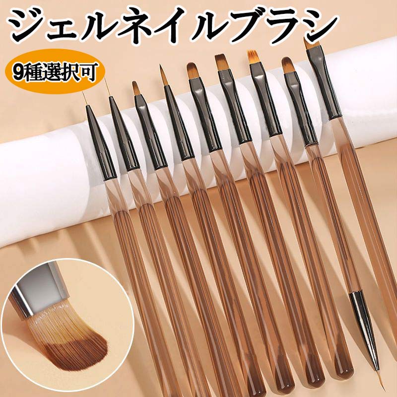お得セット ネイルブラシ ネイル 筆 9種 キャップ付き ネイルケアグッズ 9本セット アート ブラシ 耐熱 優れ オーバル フラット アンギュラー ライナー ペイント コーム タップ ホワイト シンプル 使いやすい zk1078-9本set