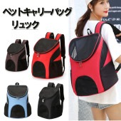 �ڥåȥ���꡼�Хå� �ڥåȥ���꡼���å� �ڥåȥХå� �ڥåȥ��å� �ڥå� ����꡼ �ڥåȥ���꡼ ���å� �Хå� ǭ �� ���� �ͤ� ���� �ͥ� �Хå� ι�� �±� �̱� ���̤��Ф��� ���� �ҳ� zk4004