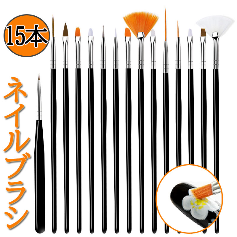即納 お得セット ネイルブラシ ネイル 筆15本 キャップ付き ネイルケアグッズ アート ブラシ 耐熱 優れ オーバル フラット アンギュラー ライナー ペイント コーム タップ ホワイト シンプル 使いやすい zk1118