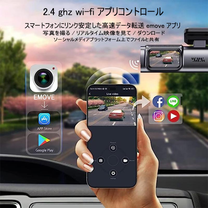 ドライブレコーダー 前後カメラ 1600PフルHD高画質 HDR/WDR 車載カメラ 140度超広角レンズ 防水リアカメラ 駐車監視 どらいぶれこーだー 小型ドラレコ 自動緊急録画 ループ録画 日本語説明書付き zk3002