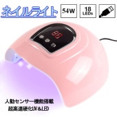 ����̵�������� �ͥ���饤�� led �ͥ���饤��52W LED UV�饤�ȥ�����ͥ��� ��ư���Υ��󥵡� �����å� �����ޡ��Ĥ� �쥸�� �Ų� ��ҡ��� �ͥ��� zk1129