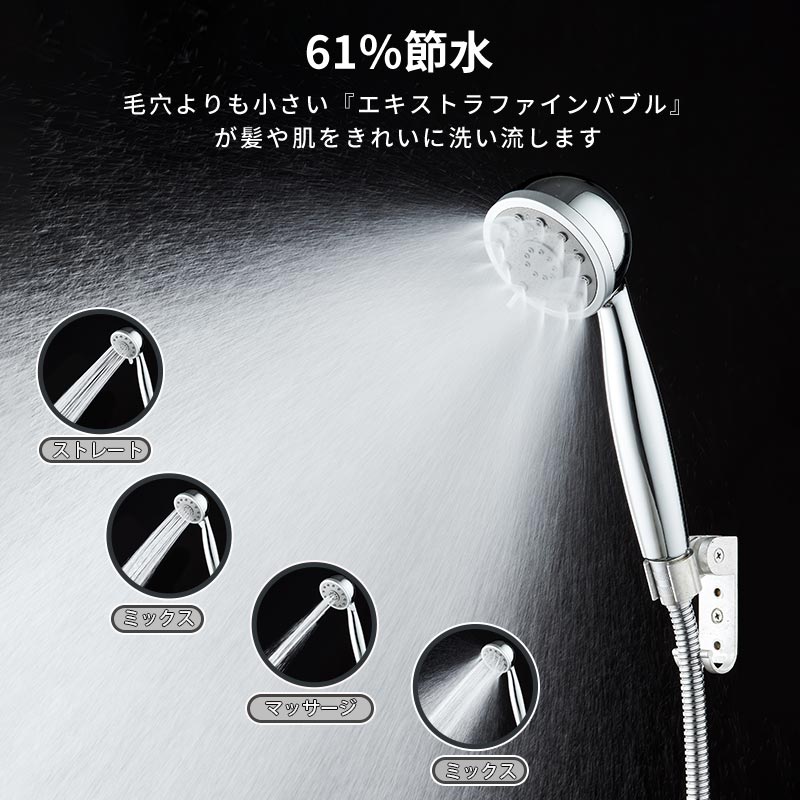 シャワーヘッド 節水シャワープロ・プレミアム 節約 61% 節水 お風呂 シャワーヘッド お風呂 節約 シャワーヘッド お風呂 ナノバブル zk1131