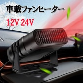 ֺܥե 12V 24V ֺ ۥդ ưѲǥեå Ǯξ ®Ǯ 饹ɻ  ̸ ޤɻ ֺ ͻ 饤 Ϫк zk3008