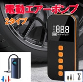  ư ưݥ ȥХ ŶǺޤʤ  ž ż 3000mAh ϥ⡼ ɥ쥹 簵 ư ư ž ݥ  zk3012